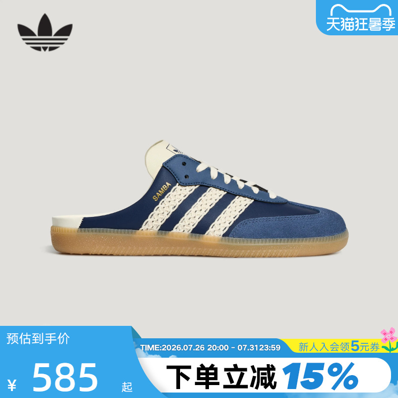 Adidas Adidas Trefoil Half Mule Shoes Samba Og Mule Men's and Women's T-Toe Sandals Hp5053