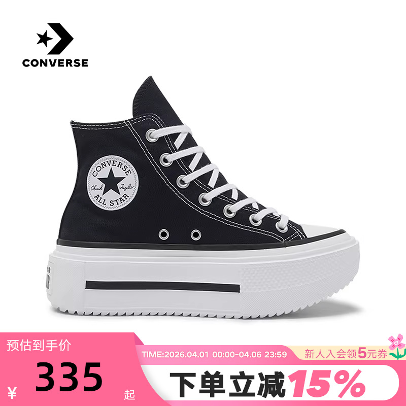 Converse Double Stack Trendy Casual Sneakers Platform Shoes for Men and Women A12975C