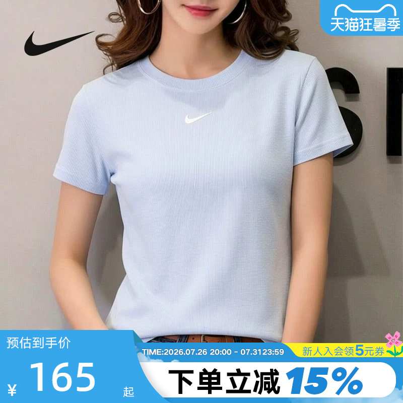 Nike Nike Women's Short-Sleeved 26 Summer New Style Blue Ribbed Slim-Fitting Short Round-Neck Sports T-Shirt Hv4995-407
