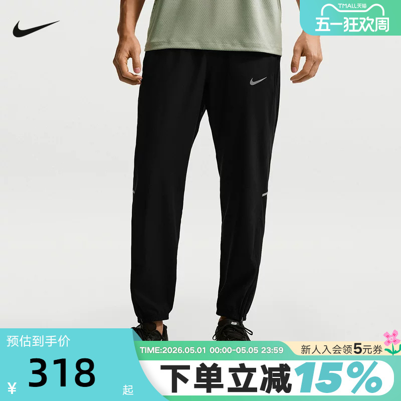 Nike Nike Men's Pants 26 Summer New Style Zipper Leg Sports Pants Running Training Woven Long Pants If2063-010