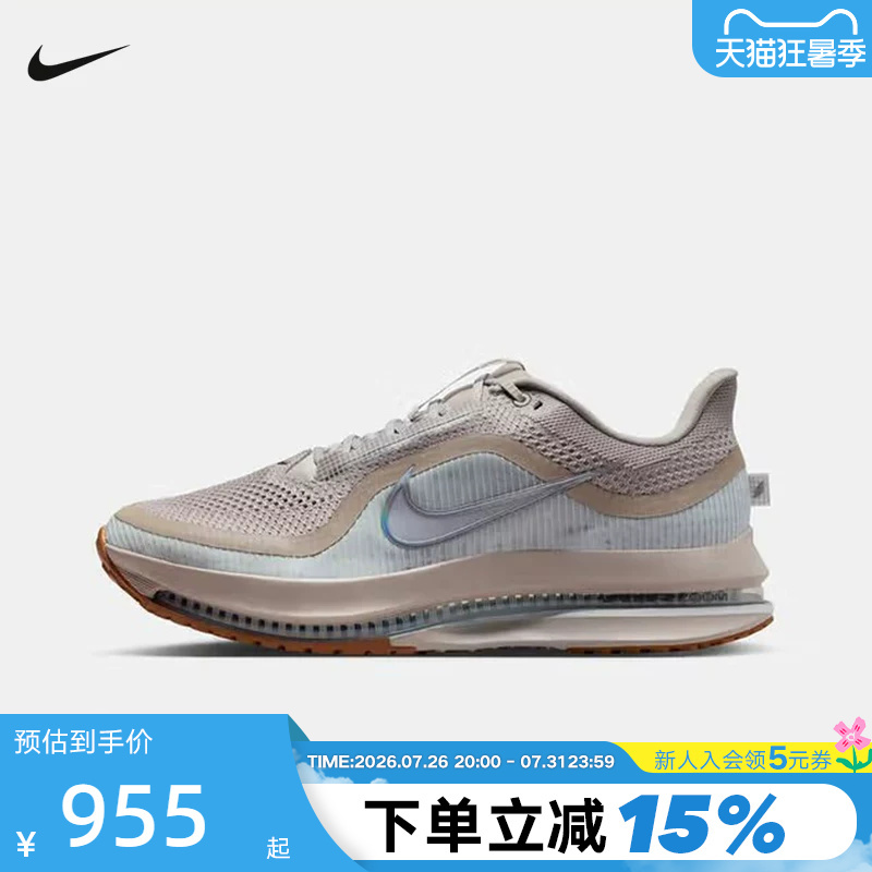 Nike Men's Shoes Pegasus Premium Air-Cushioned Shoes Pegasus Sports Shoes Running Shoes Hq2592-010