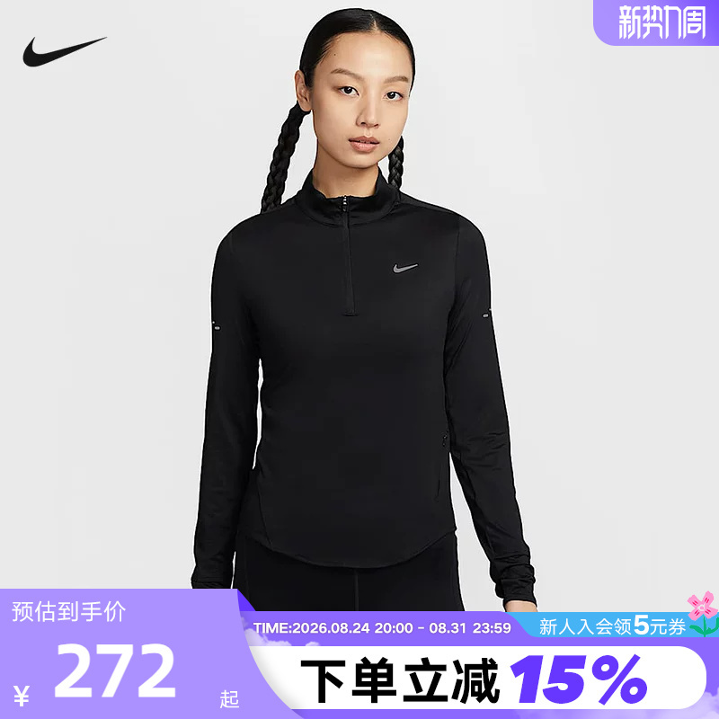 Nike Sweatshirt Women's Spring & Fall New Long-Sleeved Sports T-Shirt Half-Zip Running Base Layer Shirt Hq0500-010