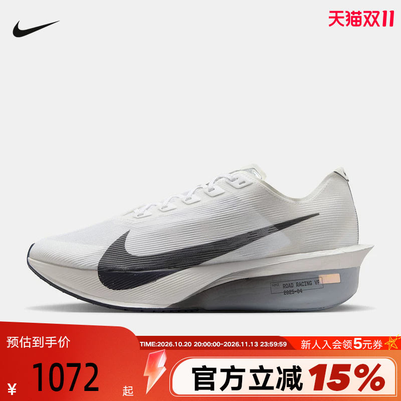 Nike Men's Gray and White Sports Shoes Vaporfly 4 Marathon Carbon Plate Running Shoes Hf6414-100 Nike Men's Gray and White Sports Shoes Vaporfly 4 Marathon Carbon Plate Running Shoes Hf6414-100