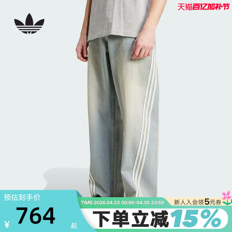 Adidas Adidas Trefoil Men's Pants Retro Denim Sports Pants Twist Pants Wide Leg Pants Jy6292