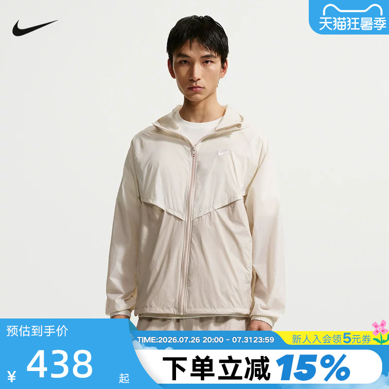 [Large Size] Nike Nike Jacket Men's Summer V-Shaped Line Hooded Jacket Skin Jacket Io9628-104