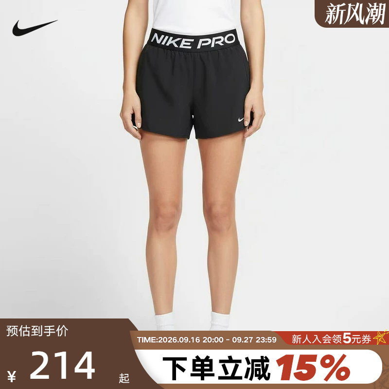 Nike Women's Shorts 2026 Summer Nike Pro Running Fitness Training Pants Breathable Sports Pants Ir1919-010 Nike Women's Shorts 2026 Summer Nike Pro Running Fitness Training Pants Breathable Sports Pants Ir1919-010