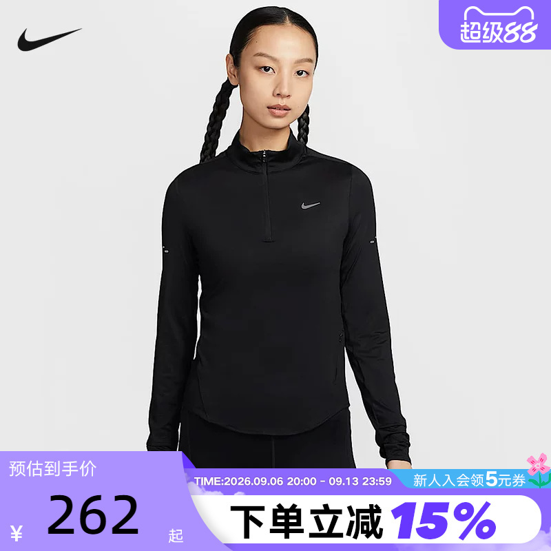 Nike Sweatshirt Women's Spring & Fall New Long-Sleeved Sports T-Shirt Half-Zip Running Base Layer Shirt Hq0500-010 Nike Sweatshirt Women's Spring & Fall New Long-Sleeved Sports T-Shirt Half-Zip Running Base Layer Shirt Hq0500-010