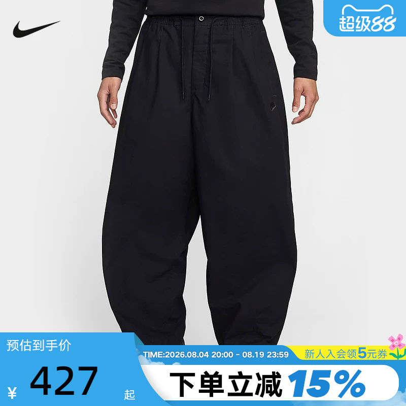 Nike Men's Woven Loose-Fit Sports Wide-Leg Pants, Oversized Harem Pants, Workwear Long Pants Hj1974-010 Nike Men's Woven Loose-Fit Sports Wide-Leg Pants, Oversized Harem Pants, Workwear Long Pants Hj1974-010