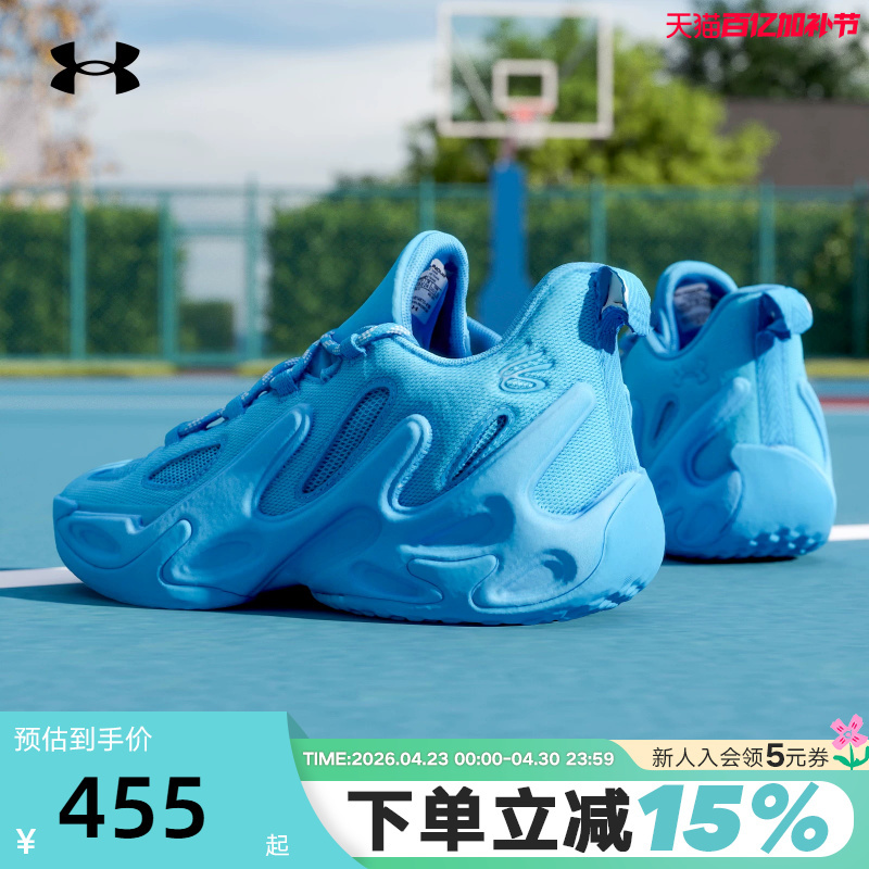 Under Armour Ua Curry Curry 13 Spring and Summer New Cushioning Sports Shoes for Older Children Basketball Shoes 6014870-419