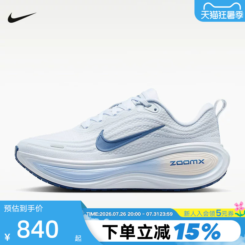 Nike Nike Women's Shoes White and Blue Vomero Plus Super Soft Cushioning Thick-Soled Running Shoes Hv8154-108