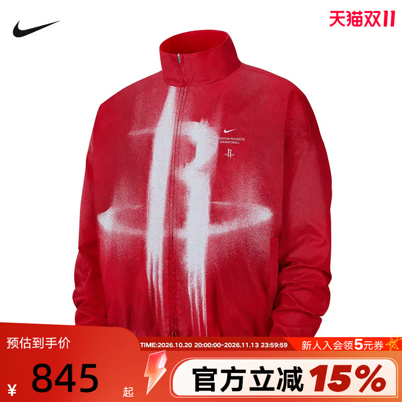 Nike Men's Basketball Sports Jacket Nba Rockets Red Woven Stand Collar Jacket Ii6053-657