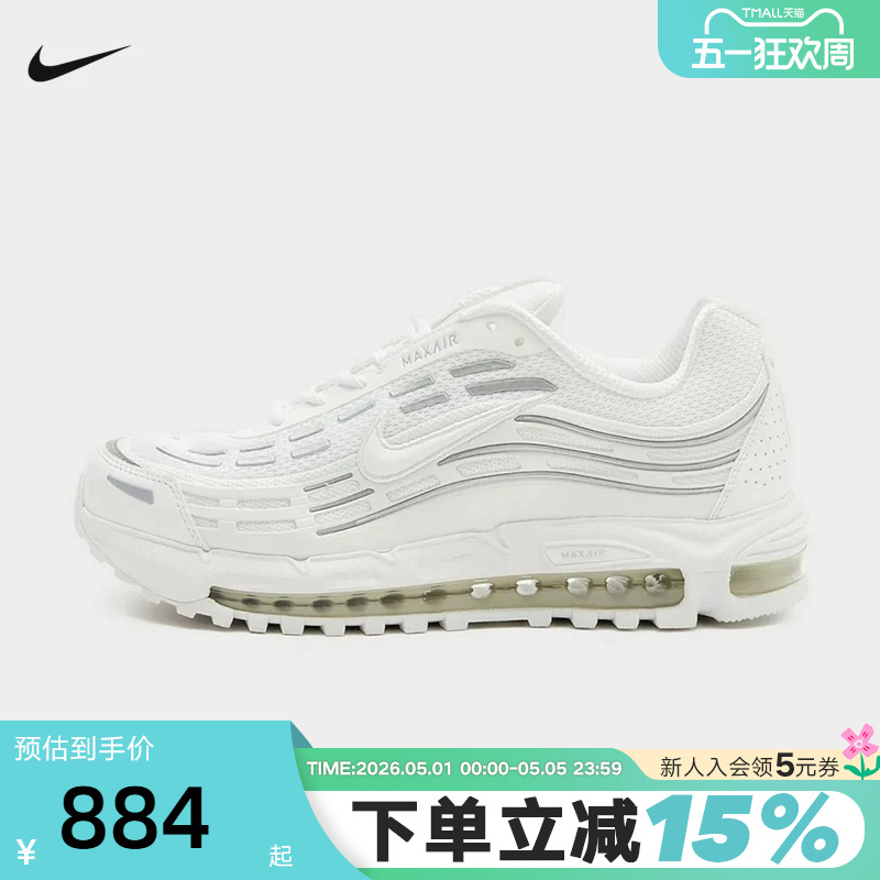Nike Nike Men's Shoes 26 Summer New Model Air Max Tl 2.5 Air-Cushioned Shoes White Running Shoes Fz4110-108