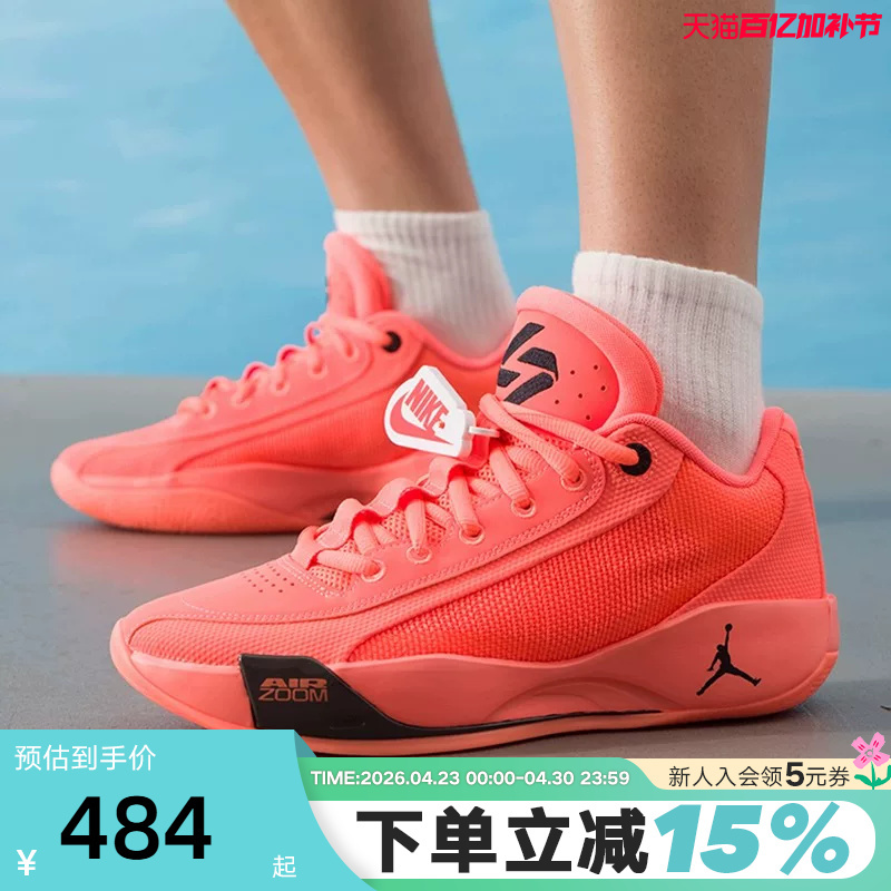 Jordan Nike Men's Shoes Doncic Luka .77 Practical Sports Basketball Shoes Spring and Autumn New Model Hf0819-800