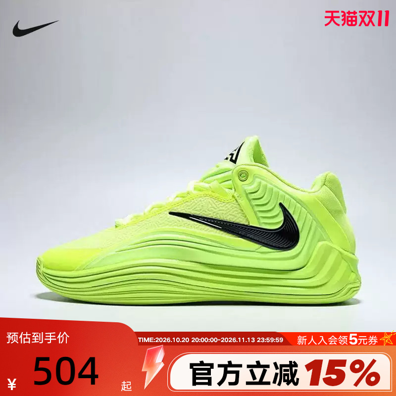 Nike Nike Men's Shoes Green Lettered Freak 7 Sports Shoes Cushioning Practical Basketball Shoes Hf3451-700