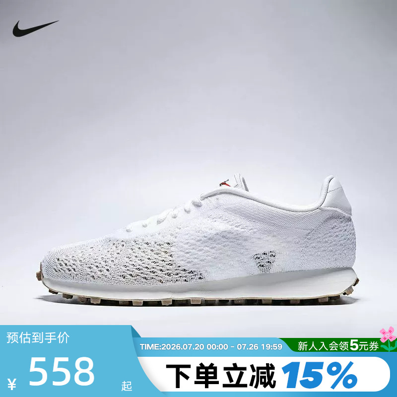 Nike Nike Men's Shoes Summer Ld-1000 Flyknit Fly-Knit Breathable Sports Shoes Casual Shoes Iq5241-100 Nike Nike Men's Shoes Summer Ld-1000 Flyknit Fly-Knit Breathable Sports Shoes Casual Shoes Iq5241-100