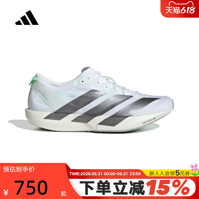 Adidas Adizero Adios 9 Thin-Soled Professional Racing Running Shoes Sneakers Kh8897