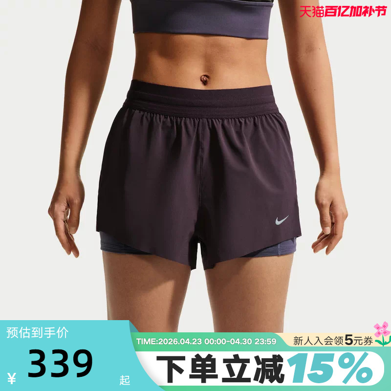 Nike Women's Mid-Waist 2-in-1 Running Shorts Summer Dri-Fit Quick-Dry Sports Pants Ir7594-651