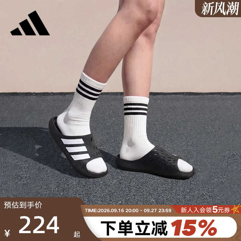 Adidas Purechill Slide Wind-Relieving Breathable Sports Soothing Outdoor Slippers Kh6414 Adidas Purechill Slide Wind-Relieving Breathable Sports Soothing Outdoor Slippers Kh6414