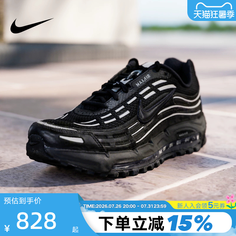 Nike Men's Shoes Winter Black and Silver Air Max Tl 2.5 Air-Cushioned Sports Shoes Running Shoes Fz4110-002