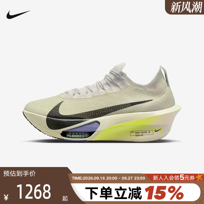 Nike Men's Air Zoom Alphafly Next% 3 Racing Carbon Plate Running Shoes Fd8311-002 Nike Men's Air Zoom Alphafly Next% 3 Racing Carbon Plate Running Shoes Fd8311-002