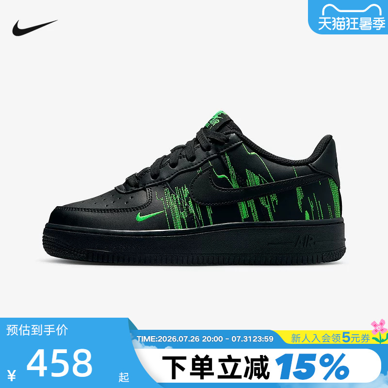 Nike Nike Women's Shoes Black Af1 Video Game Flash Code Series Air Force One Big Kids' Sneakers Hv4763-001