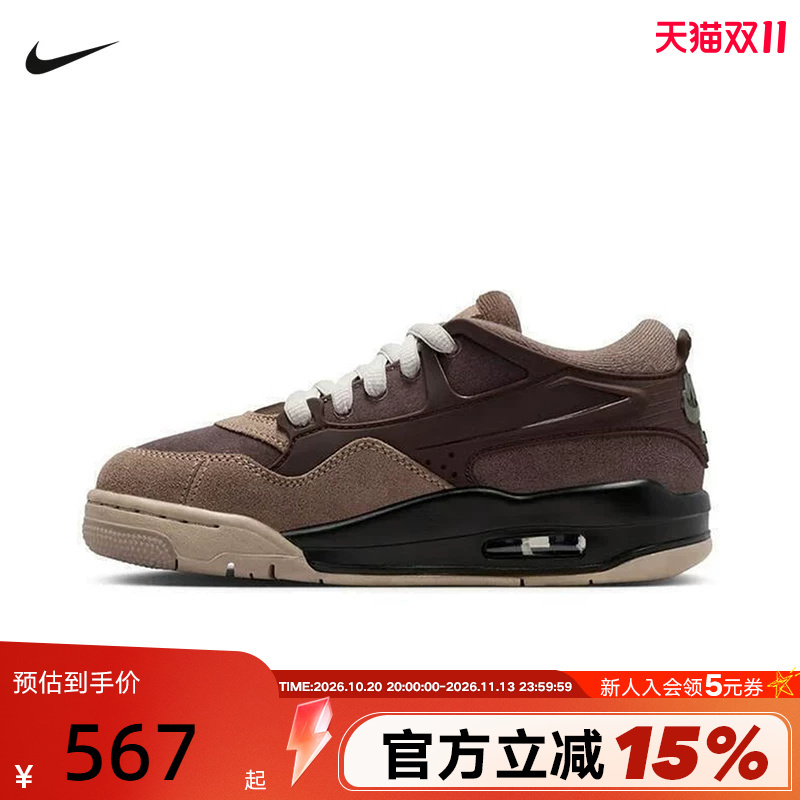 Nike Nike Women's Shoes Air Jordan 4 Aj4Rm Sports Shoes Low-Top Retro Basketball Shoes Fq7938-022