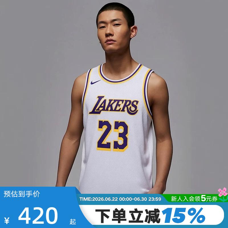 Nike Nba Lakers Lebron James Basketball Vest Men's Quick-Drying Jersey Dn2081-103 Nike Nba Lakers Lebron James Basketball Vest Men's Quick-Drying Jersey Dn2081-103