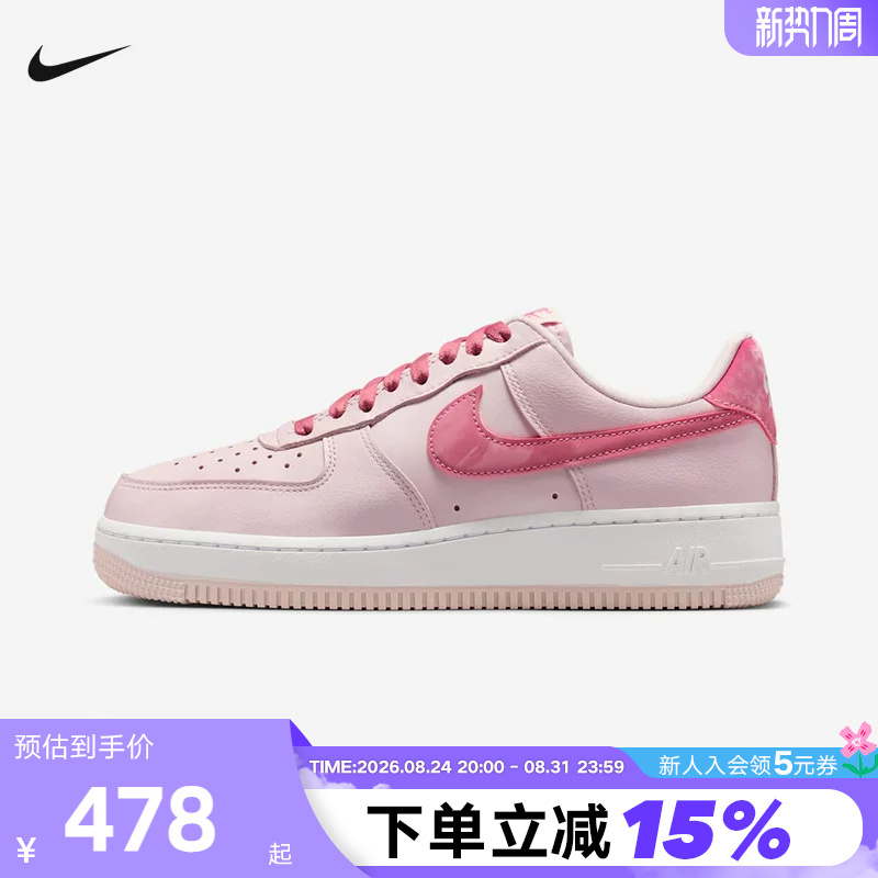 Nike Nike Women's Shoes Pink Valentine's Day Limited Edition Air Force One Sneakers Low-Top Sneakers Io8755-600 Nike Nike Women's Shoes Pink Valentine's Day Limited Edition Air Force One Sneakers Low-Top Sneakers Io8755-600