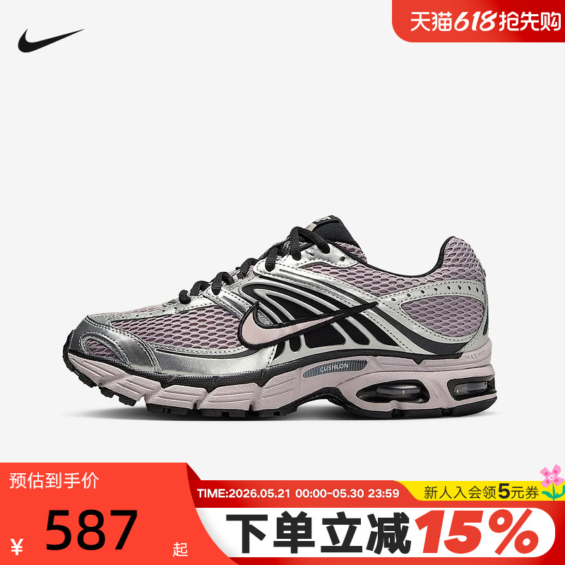 Nike Women's Shoes Air Max Moto 2K Rose Silver Retro Dad Shoes Running Shoes Hq2056-200 Nike Women's Shoes Air Max Moto 2K Rose Silver Retro Dad Shoes Running Shoes Hq2056-200