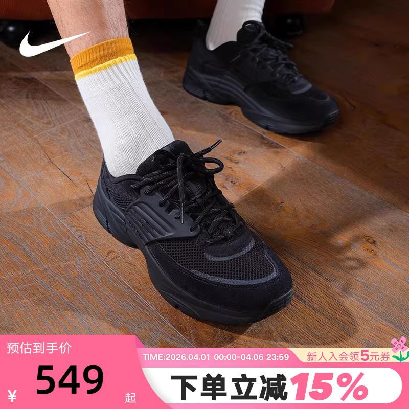 Nike Men's Shoes Jordan Trunner Roaming Wings Sneakers Black Casual Shoes Ib3722-003