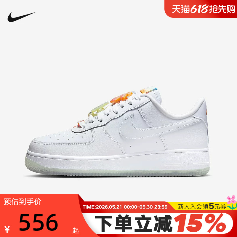 Nike Nike Af1 Sneakers Women's Shoes Autumn New Model Air Force 1 Air Force One Sneakers Ib8875-111
