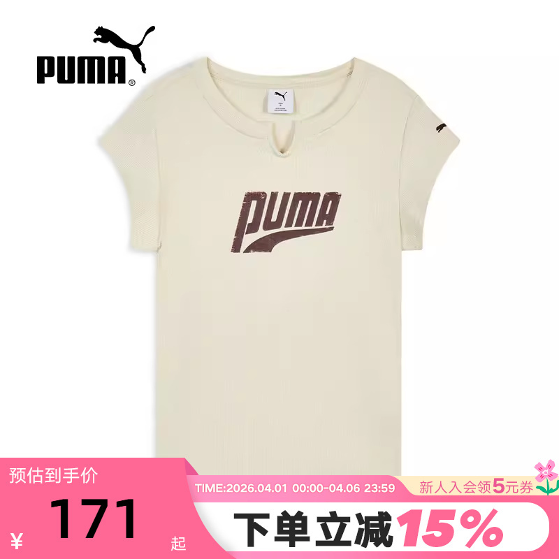 Puma Short-Sleeved Summer Women's Ribbed Sports Simple Casual Printed Slim-Fitting Short-Sleeved T-Shirt 638607-87