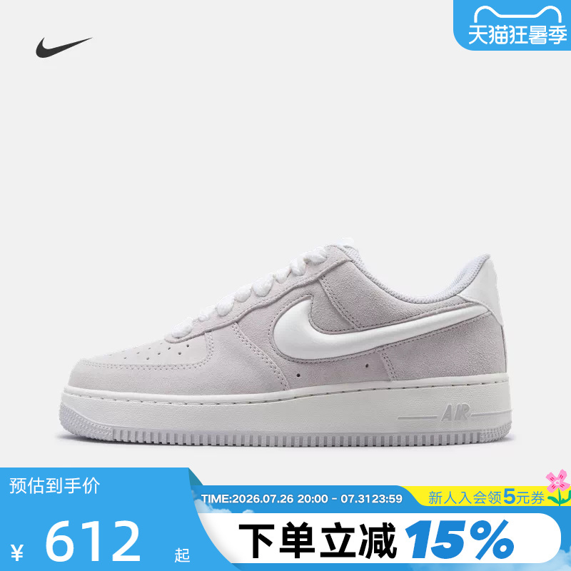 Nike Nike Air Force 1 Men's Shoes Air Force 1 Retro Suede Low-Top Sneakers Iu7592-078