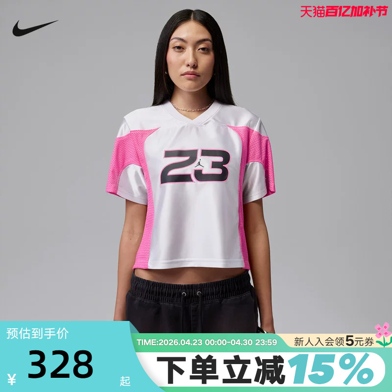 Jordan Nike Women's Jersey Summer Patchwork Contrasting Mesh Breathable V-Neck Short-Sleeved Patterned T-Shirt If1158-100