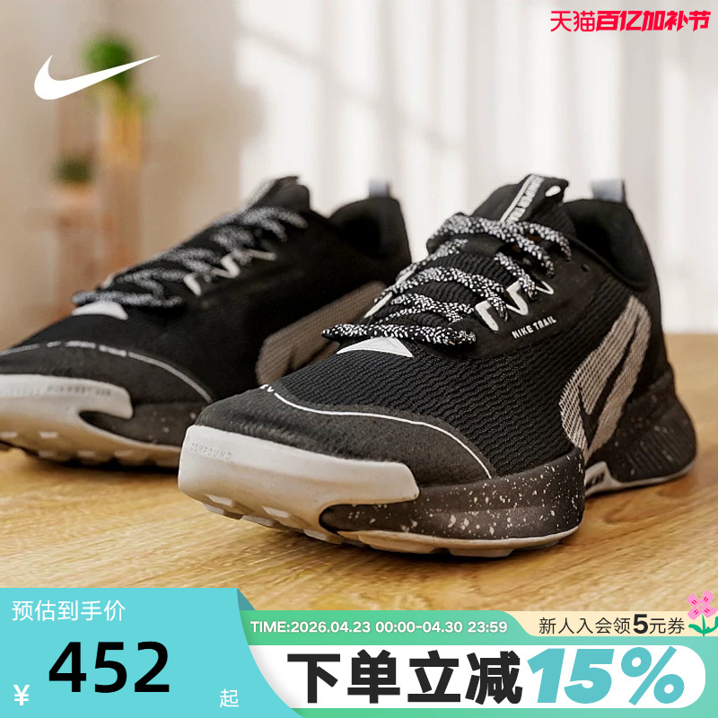 Nike Men's Shoes Juniper Trail 3 Outdoor Hiking and Trail Running Shoes Fq0904-001