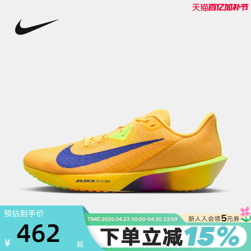 Nike Men's Shoes Spring Zoom Rival Fly 4 Sports Shoes Road Racing Running Shoes Fv6040-801