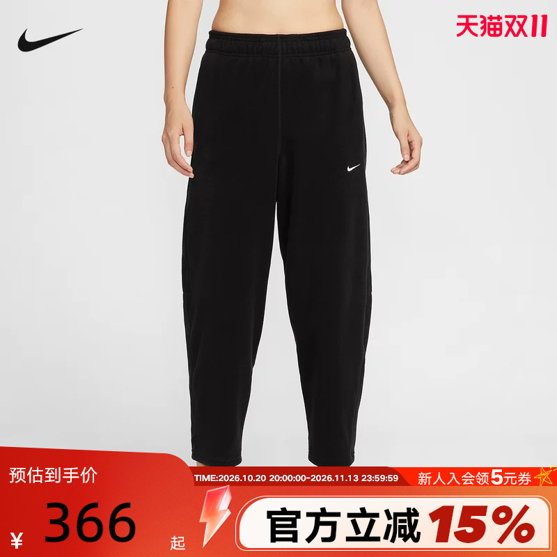Nike Women's Loose-Fitting Polar Fleece Pants Winter Therma-Fit Warm Sports Pants Hv3708-010 Nike Women's Loose-Fitting Polar Fleece Pants Winter Therma-Fit Warm Sports Pants Hv3708-010