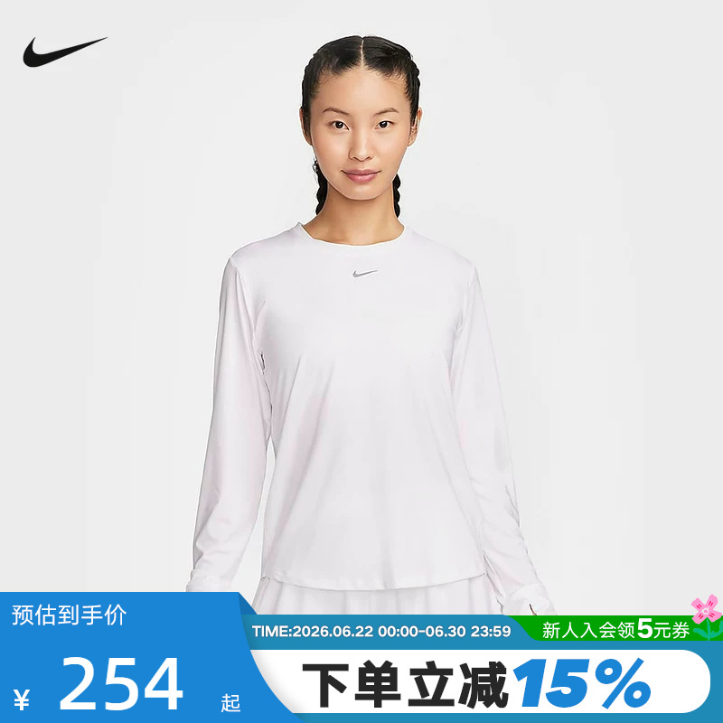 Nike One Dri-Fit Women's Quick-Drying Long-Sleeved Top Casual Training Sports T-Shirt Fn2802-100