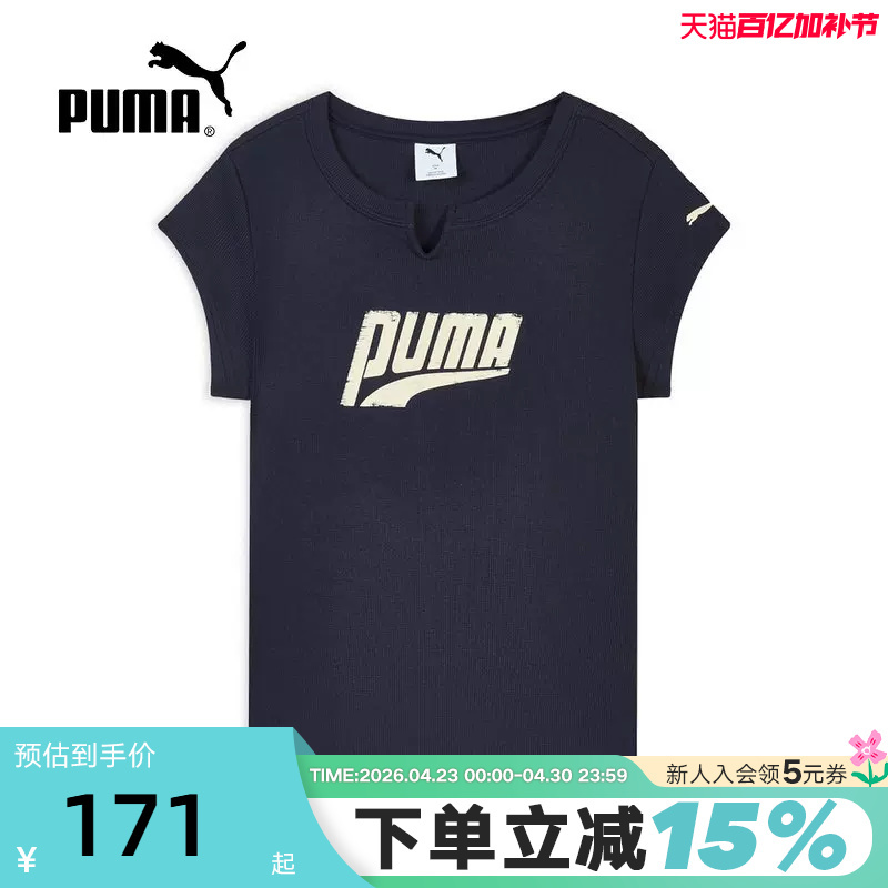 Puma Half-Sleeved Summer Women's Ribbed Sports Simple Black Printed Slim-Fitting Short-Sleeved T-Shirt 638607-16