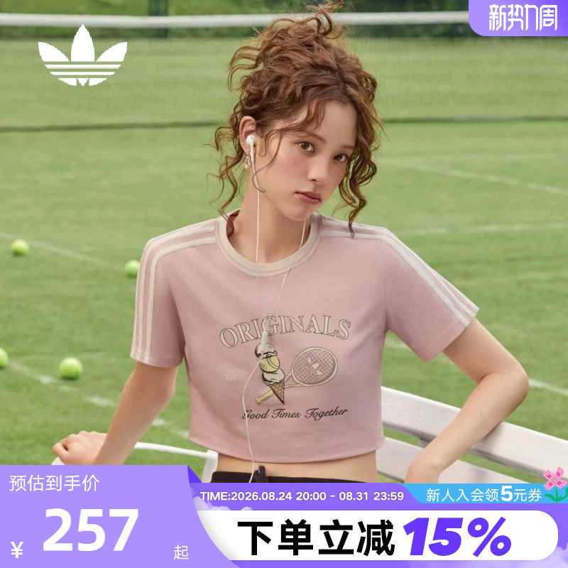 [Same Style as Ouyang Nana] Adidas Trefoil Pink Half-Sleeved Women's Slim-Fitting Short-Sleeved T-Shirt Kx6894