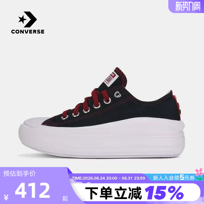 Converse Women's Shoes All Star Move Cloud Thick-Soled Shoes Low-Top Casual Canvas Shoes A24312C