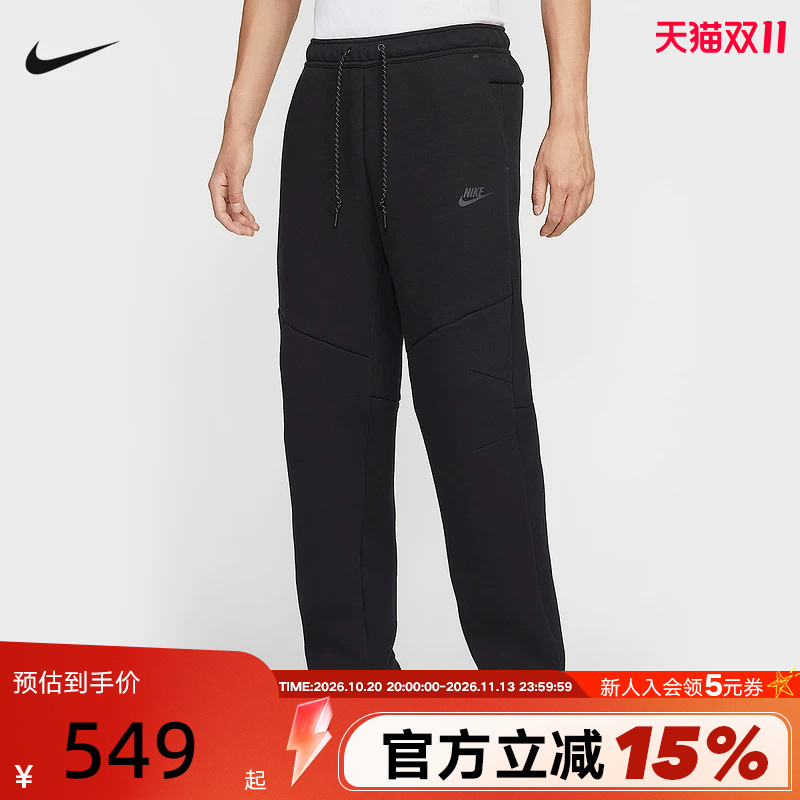 Nike Men's Pants Spring and Autumn New Sports Pants with Zipper Pockets, Straight-Leg Knit Long Pants Im0698-010 Nike Men's Pants Spring and Autumn New Sports Pants with Zipper Pockets, Straight-Leg Knit Long Pants Im0698-010
