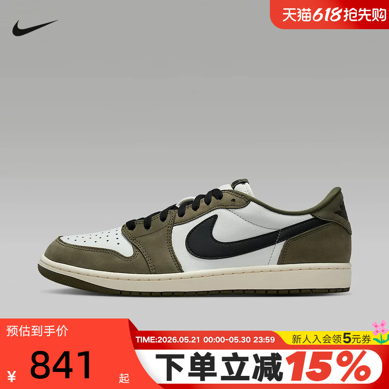 Nike Men's Shoes Air Jordan Aj1 Og Olive Green Small Swoosh Low-Top Retro Sneakers Hq6998-200