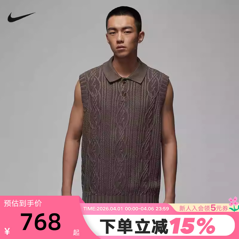 Jordan Nike Men's Loose Golf Sleeveless Sweater Spring New Style Layered Lapel Vest Hq8687-040