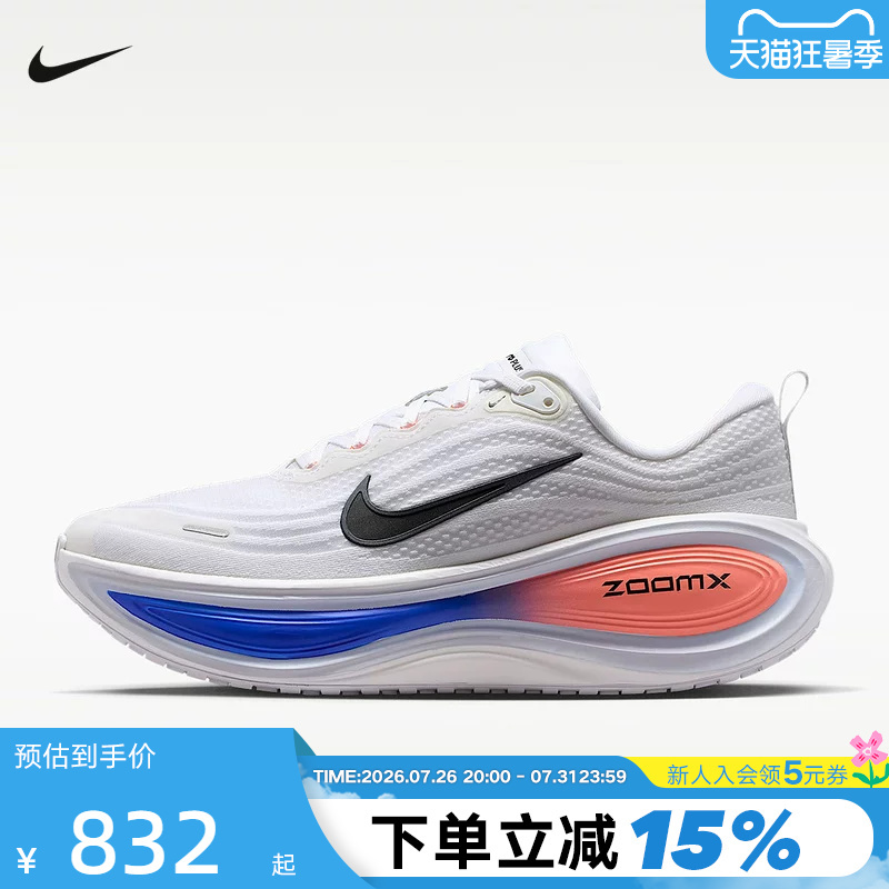 Nike Nike Men's Shoes Super Soft Vomero Plus Cushioning and Rebound Road Running Shoes Hv8150-108