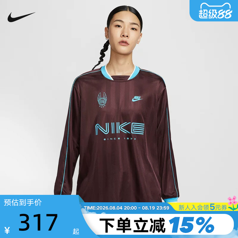 Nike Women's Long-Sleeved Knitted Top Autum Loose Printed Football Style Sports Sweatshirt Im7453-652