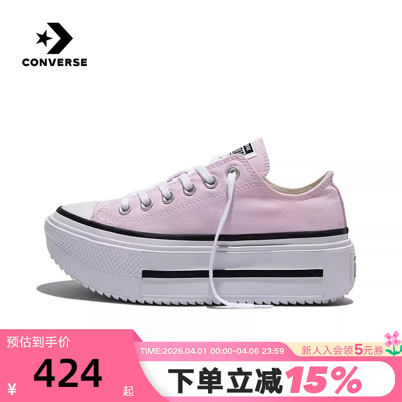 Converse 2026 Summer New Product Men's and Women's Thick-Soled Height-Increasing Canvas Shoes Sports Casual Shoes A16901C