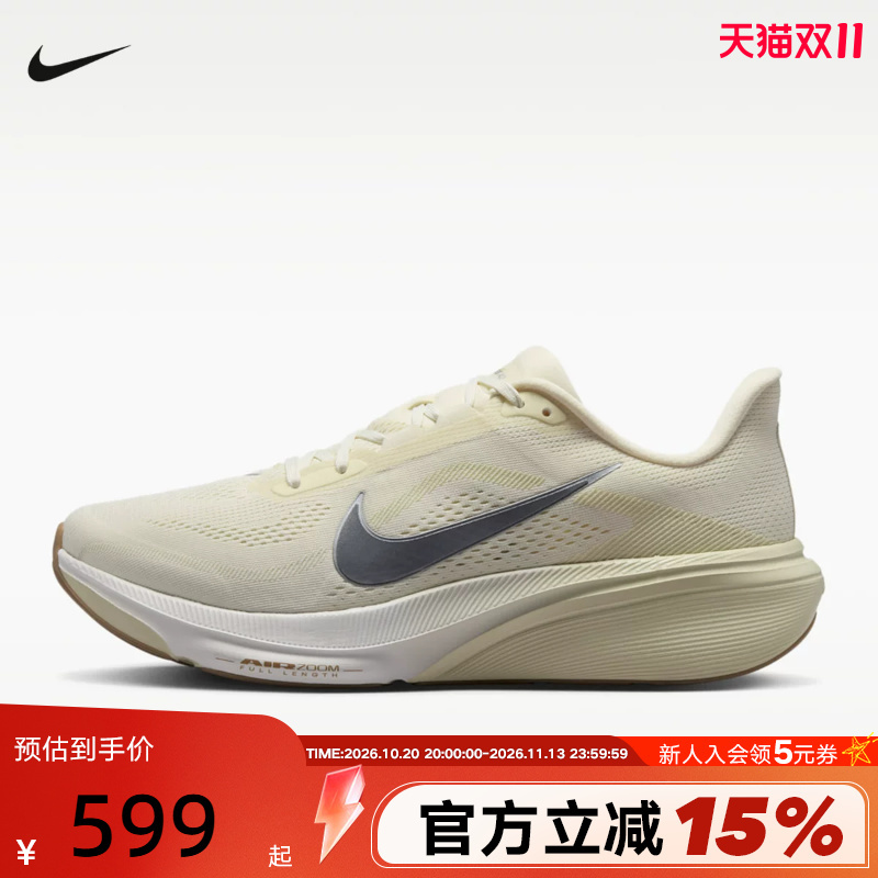 Nike Nike Pegasus 42 Running Shoes Men's Shoes Zoom Pegasus 42 Cushioning Sports Shoes Im8332-100