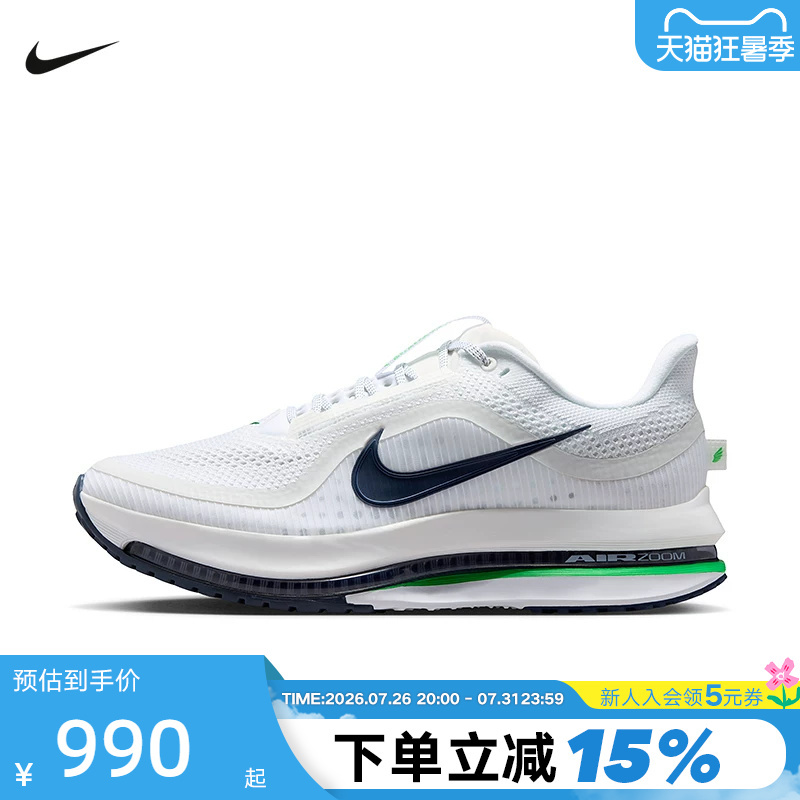 Nike Men's Shoes Pegasus Premium Air-Cushioned Sneakers Pegasus Running Shoes Hq2592-110