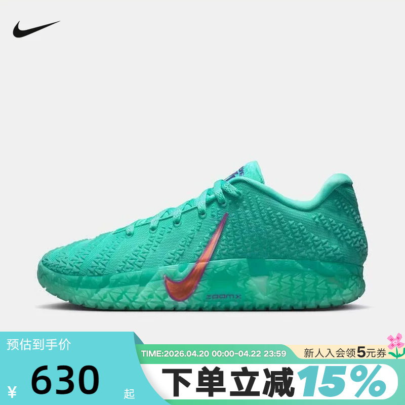 Nike Men's Shoes Nike Ja 3 Morant Third Generation Turquoise Green Cushioning Practical Basketball Shoes Iq6754-300